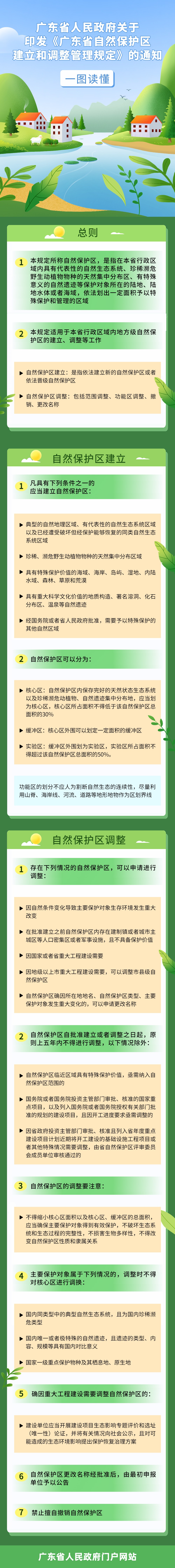 最终版.jpg